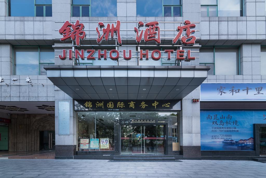 Guangzhou Jinzhou Hotel מראה חיצוני תמונה